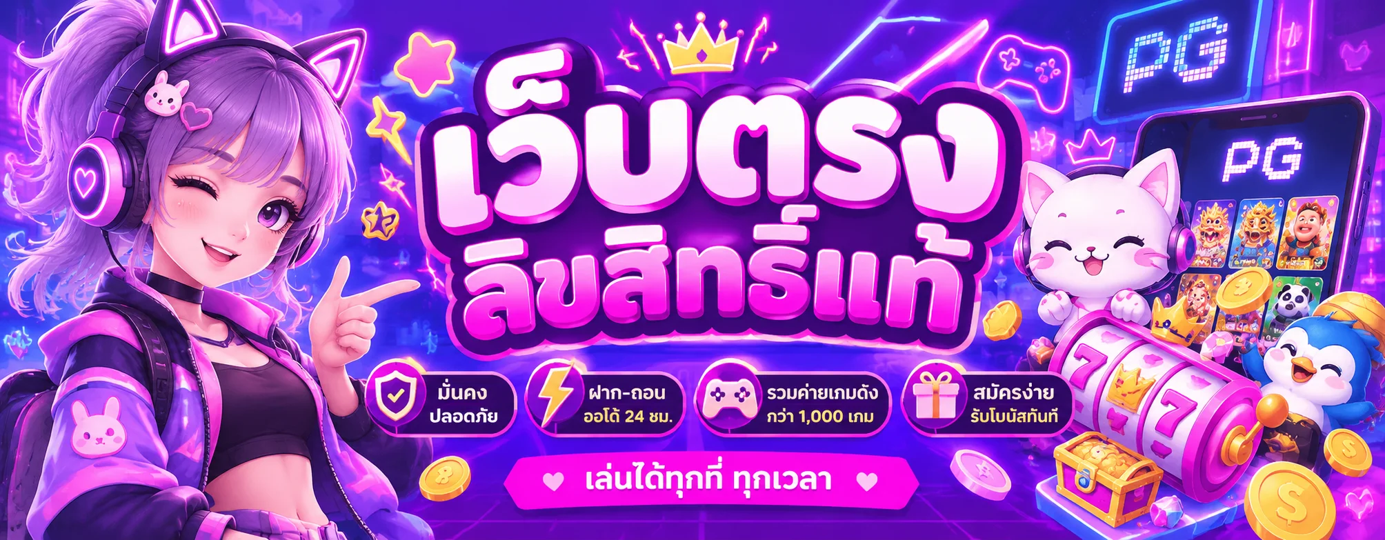 MEBET868 ทางเข้า สมัครสมาชิก โปรโมชั่นล่าสุด